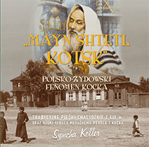 Mayn Shtetl Kotsk